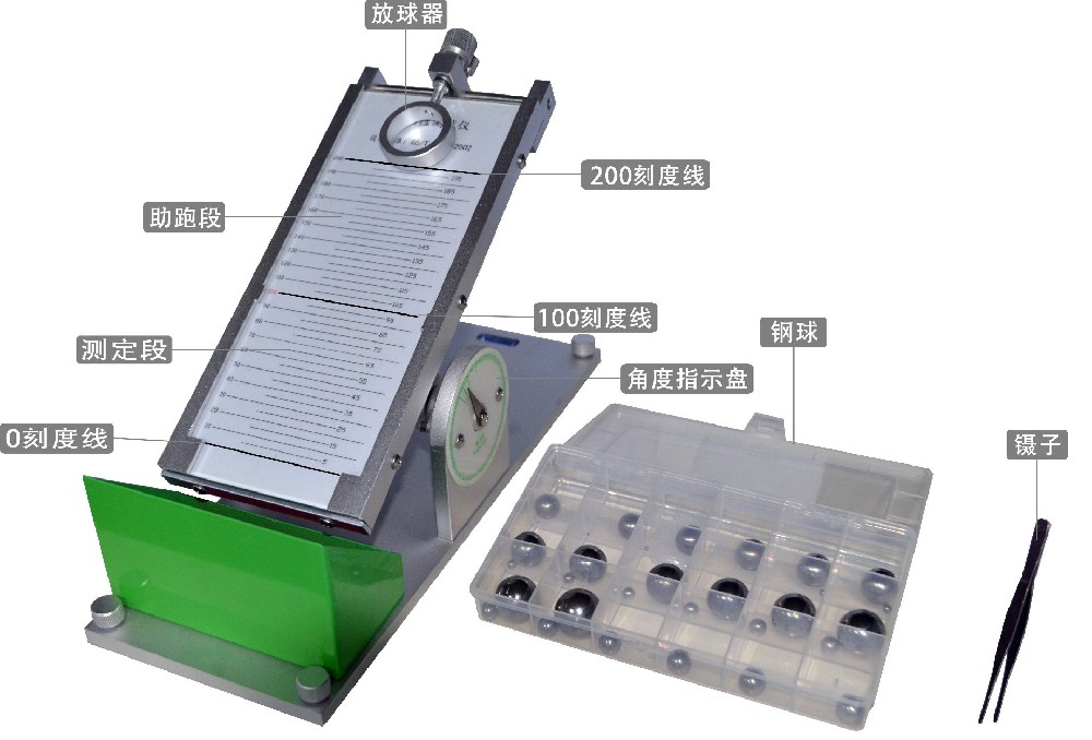 膠粘帶國(guó)標(biāo)測(cè)試方法文件